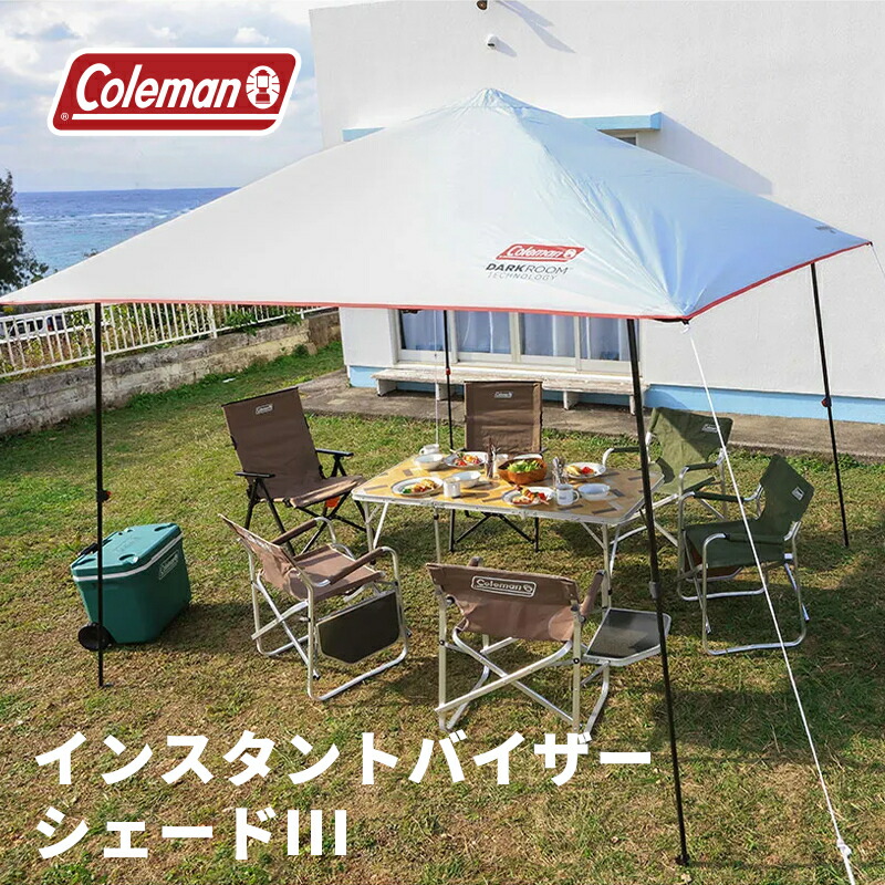 楽天市場】【対象カラー最大37％OFF！】【公式】 コールマン タープ