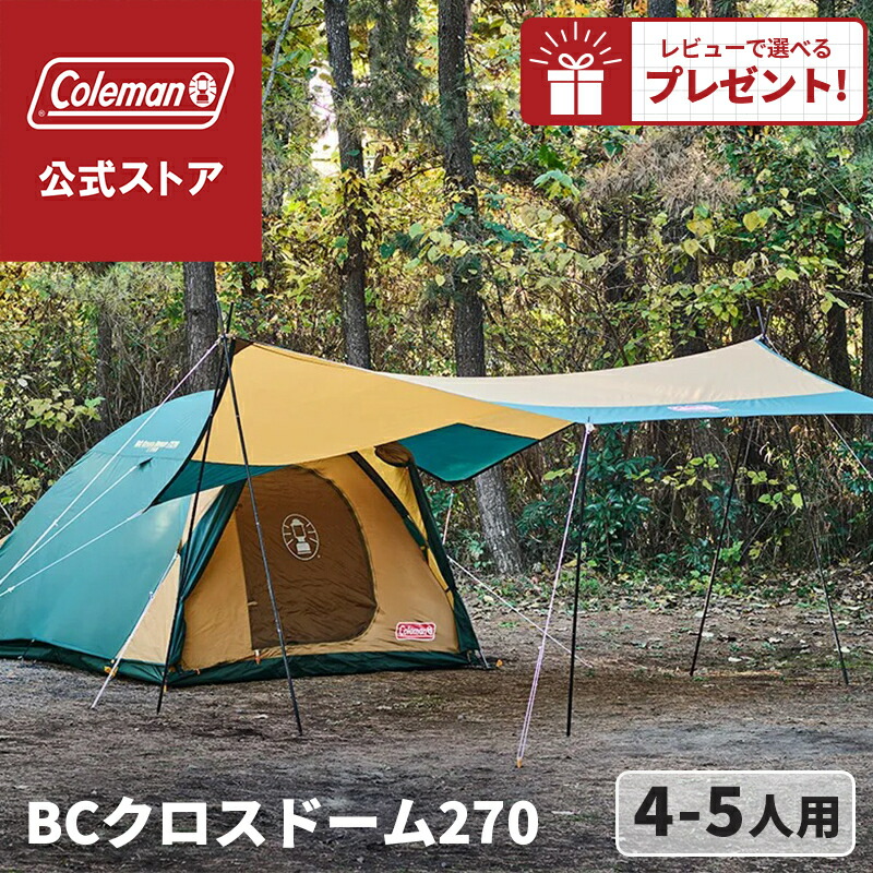 楽天市場】【公式】【レビュー特典あり】 コールマン テント BCクロス