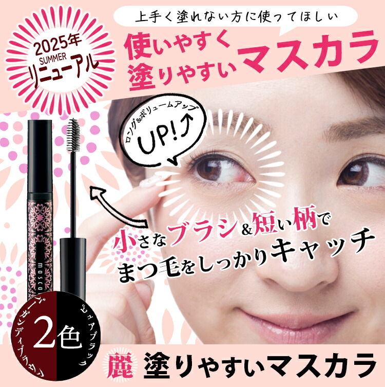 楽天市場】＼お買物マラソン限定15％オフクーポンで1477円／ 【メール