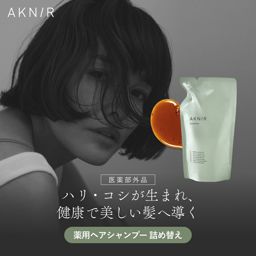 AKNIR」の人気商品一覧 | 安い商品を通販サイトから探す - 価格.com