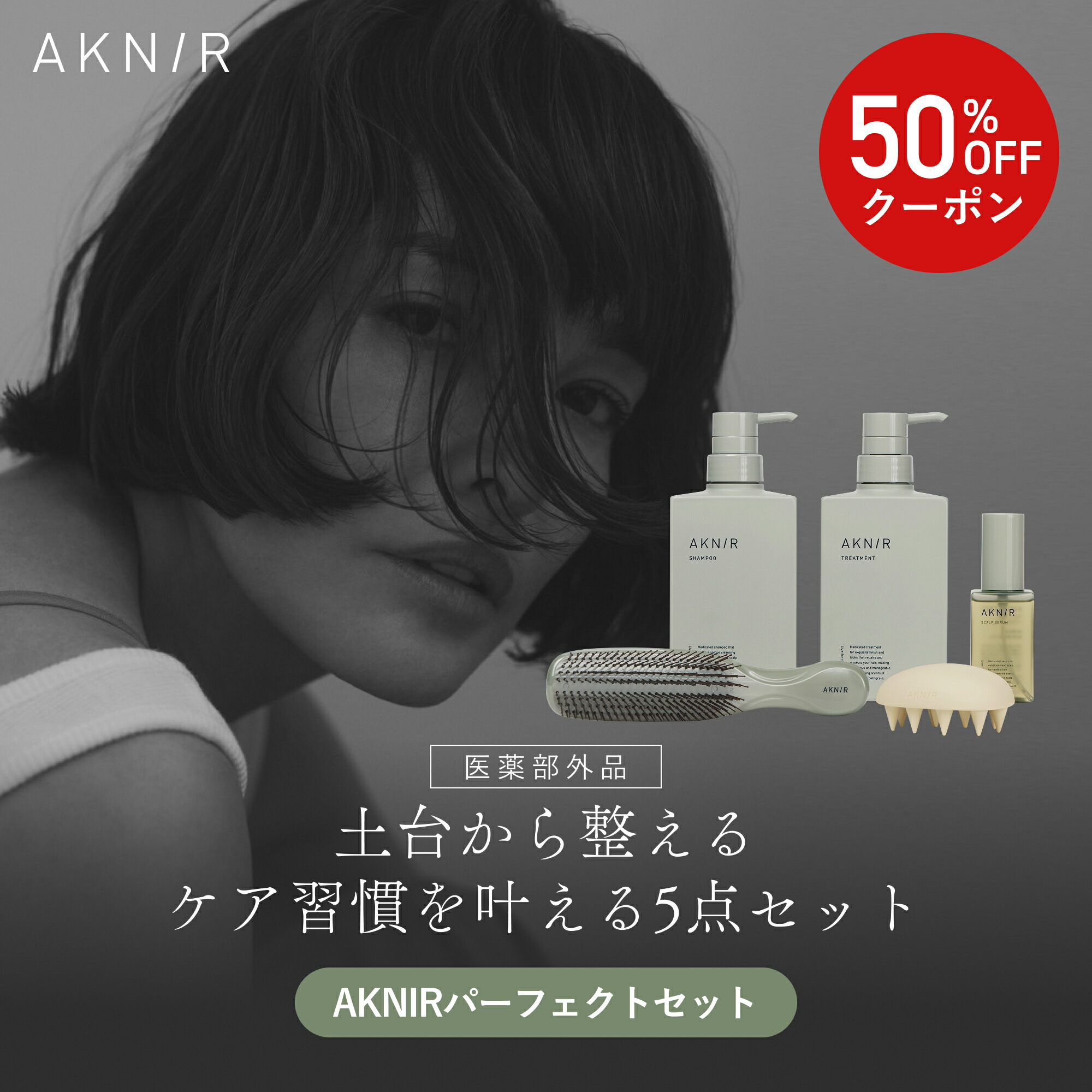 楽天市場】【セット】 ニュースキン NU SKIN レニュー