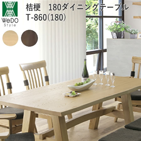 楽天市場】【ポイント5倍 ～2/26 AM9：59まで】【開梱設置】桔梗