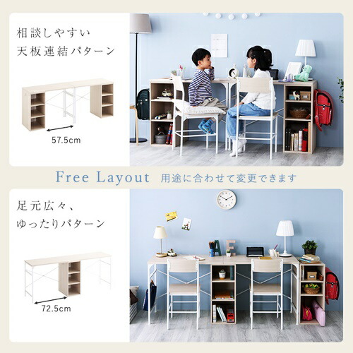 楽天市場】ツインデスク 90×90cm 学習机 勉強机 子ども部屋 仕切り