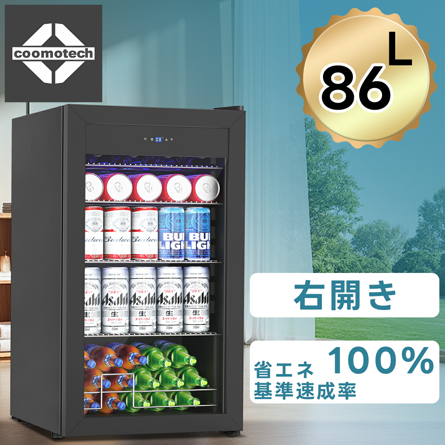 楽天市場】【限定クーポンで27,500円】小型冷蔵庫 ミニ冷蔵庫 ドリンク