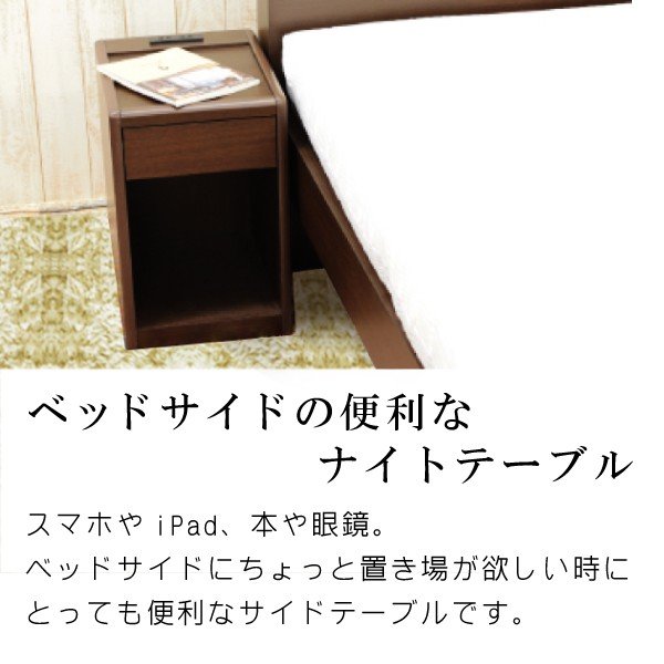 楽天市場】サイドテーブル べッドサイドテーブル スマホ 充電 MFB-NT
