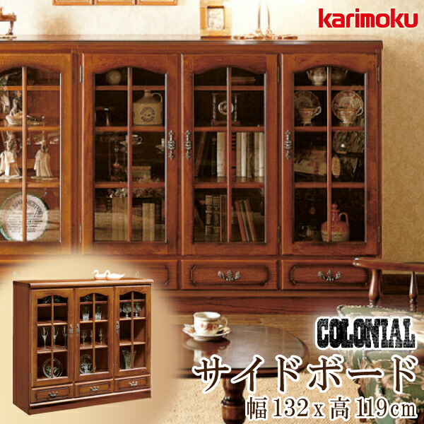 楽天市場】【開梱設置付】カリモク カリモク家具 HC4500 HC4500NK