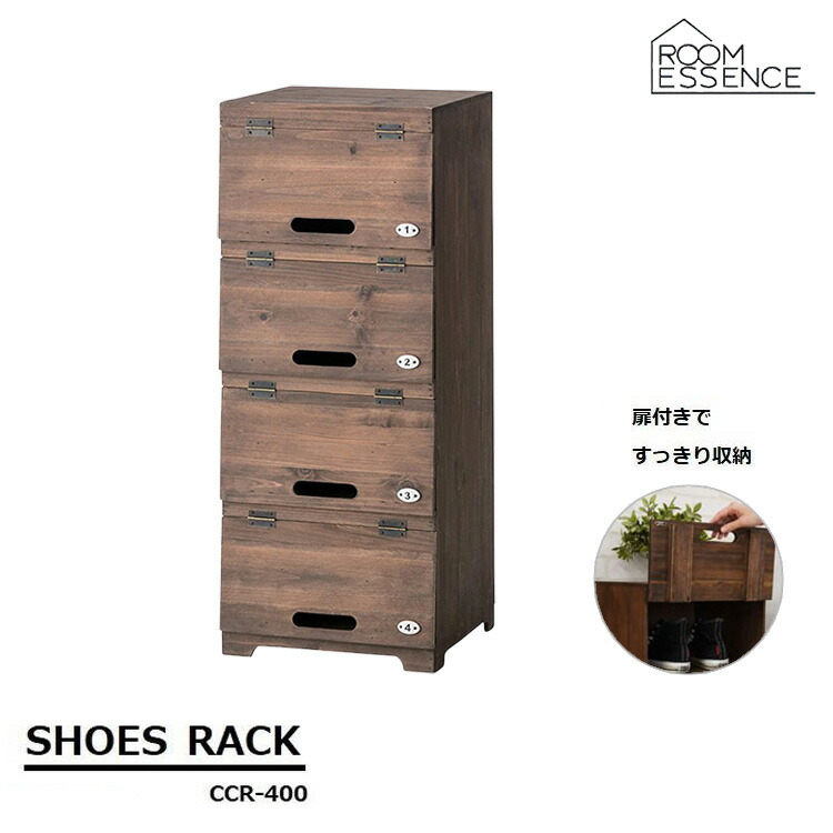 楽天市場】レトロ 下駄箱の通販
