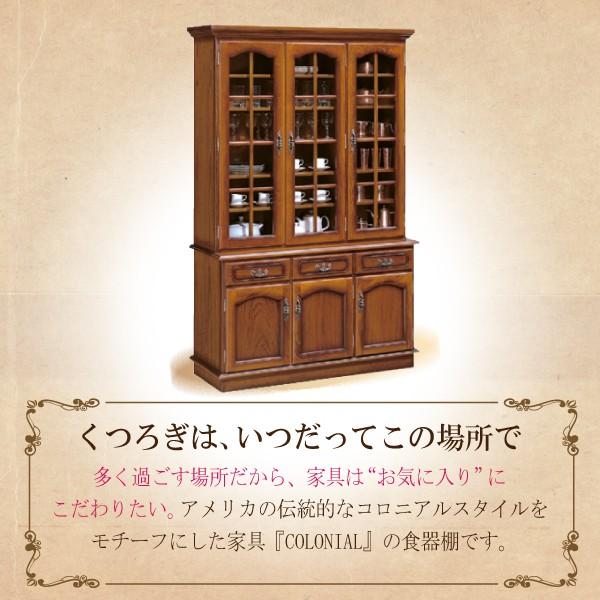 楽天市場】【開梱設置付】カリモク カリモク家具 EC4300 EC4300NK