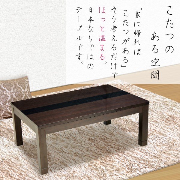 楽天市場】選べる 速暖2秒 ハロゲンヒーター 鏡面 こたつ こたつ