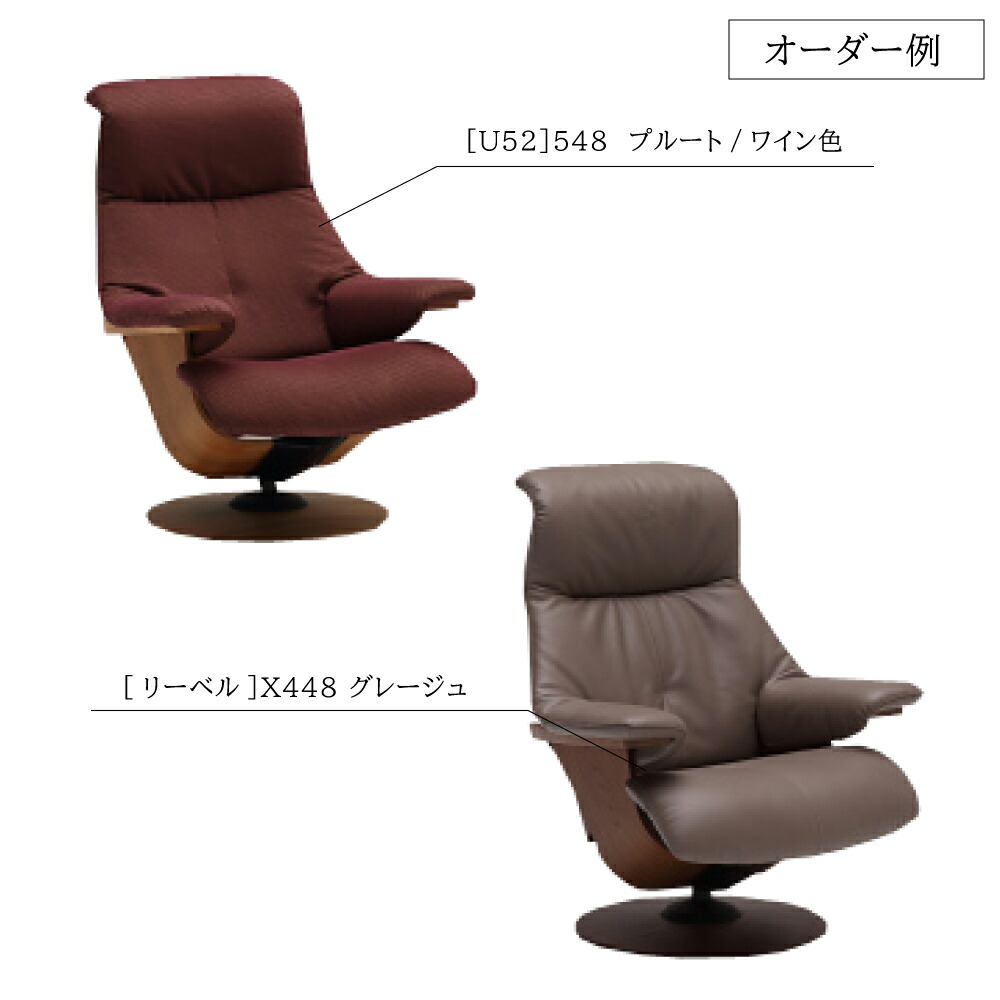 楽天市場】【口コミプレゼント付】【開梱設置付】カリモク カリモク