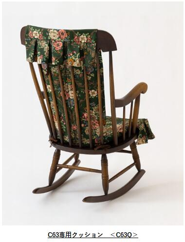 楽天市場】【プレゼント付】飛騨産業 HIDA キツツキ 穂高 ロッキング