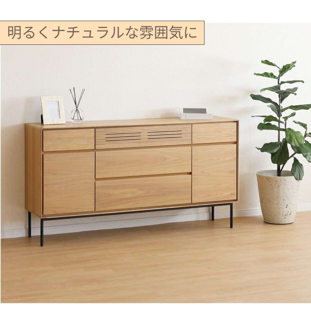 楽天市場】配線整理 湿気対策 大川家具 ノース サイドボード リビング