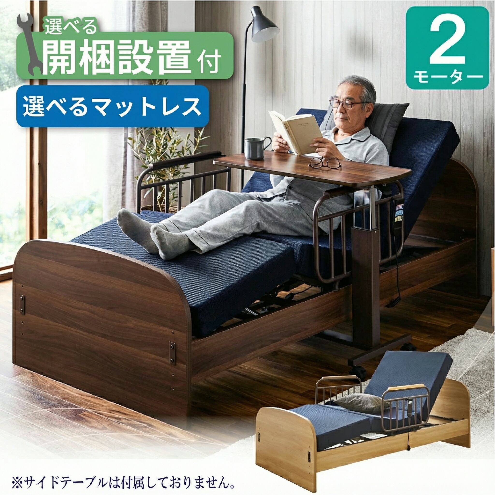 楽天市場】【選べる特典a】 介護ベッド 電動ベッド 介護用ベッド 2