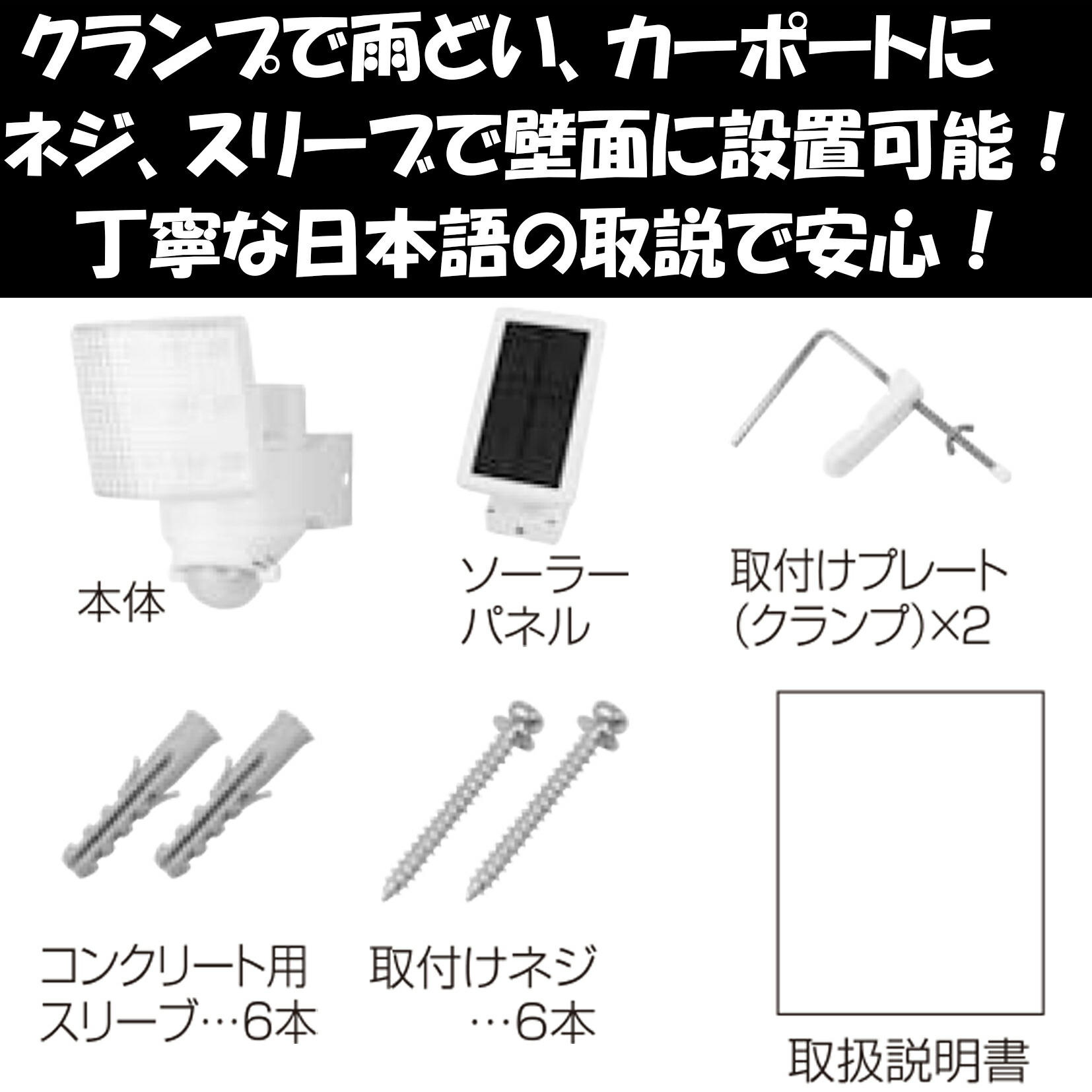 楽天市場】【楽天ランキング受賞】 センサーライト 屋外 用 ソーラー