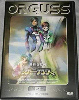 楽天市場】超時空世紀オーガス（CD・DVD）の通販