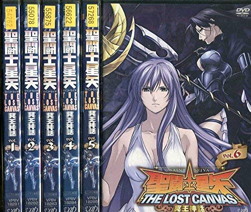 楽天市場】聖闘士星矢 the lost canvas 冥王神話 dvdの通販