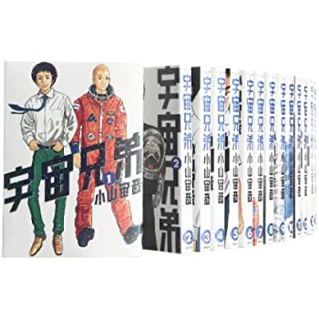 楽天市場】宇宙兄弟 全巻セット（コミック｜本・雑誌・コミック）の通販