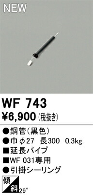 楽天市場】あす楽 オーデリック シーリングファンDC MOTOR FAN 4枚羽根