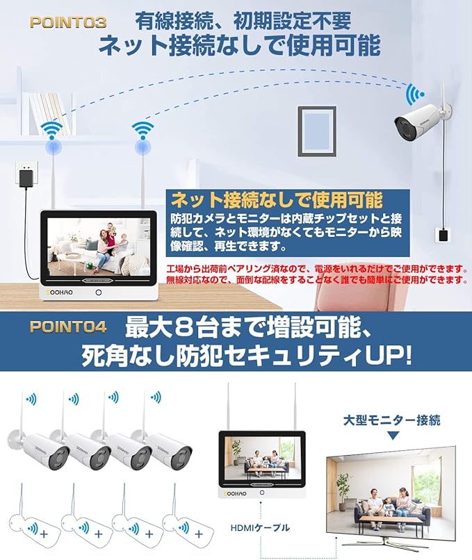 楽天市場】WiFi強化版【500万有效画素・双方向通話・カラー暗視・2TB
