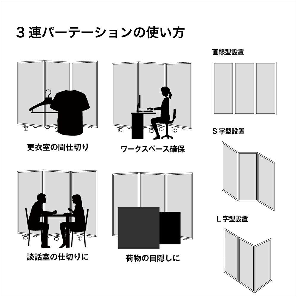 楽天市場】パーテーション 高級 デラックス パーテーション 4連 幅