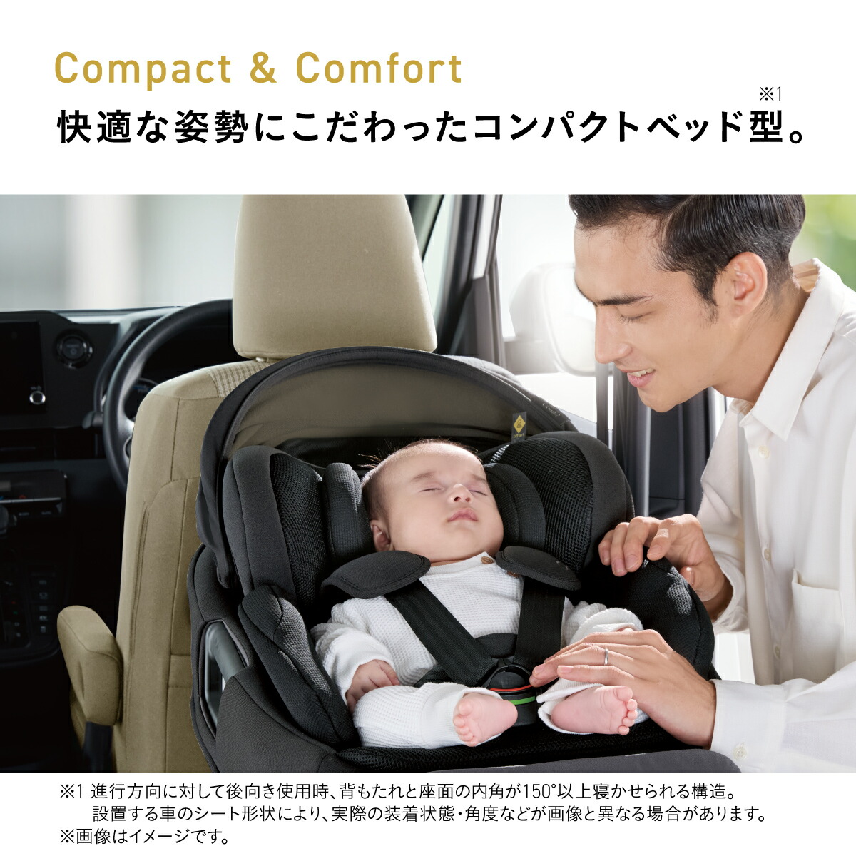 楽天市場】＼レビュー特典対象／【公式】コンビ Combi