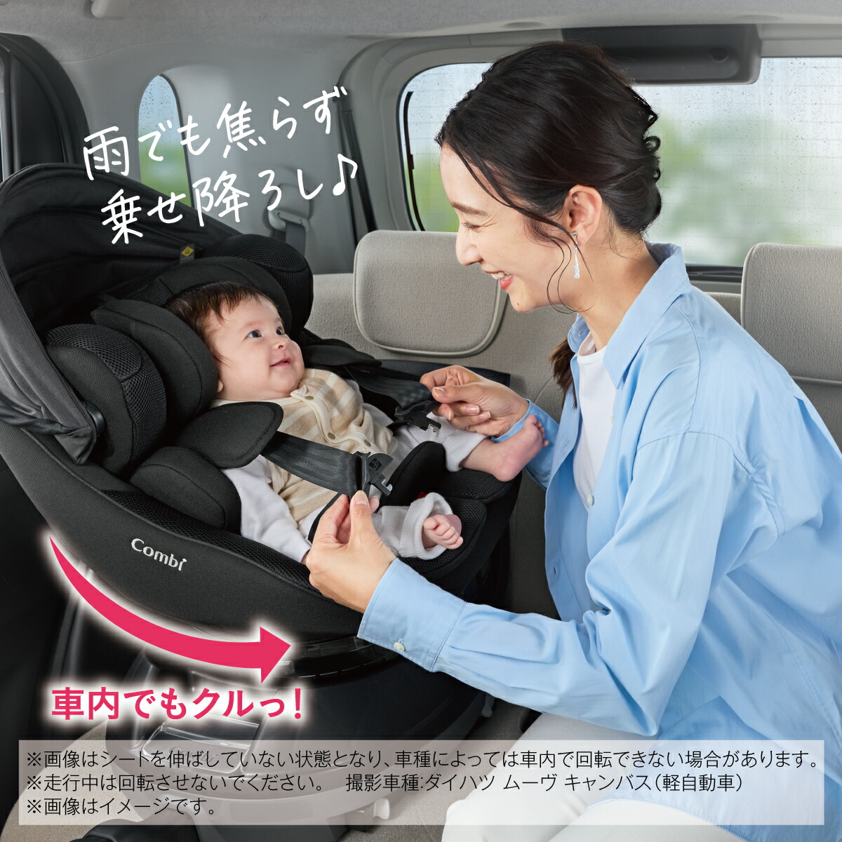 楽天市場】＼ポイント10倍／＼レビュー特典対象／【公式】コンビ Combi