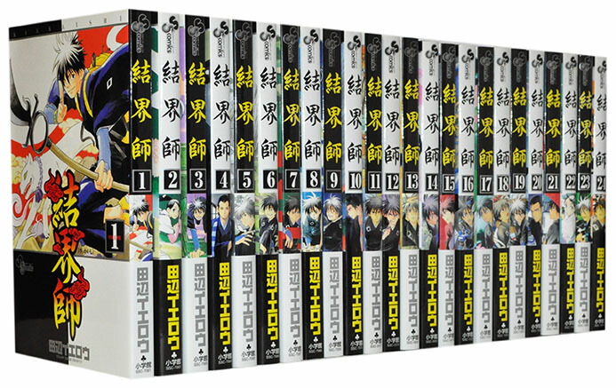 楽天市場】【漫画全巻セット】【中古】結界師 ＜1〜35巻完結＞ 田辺