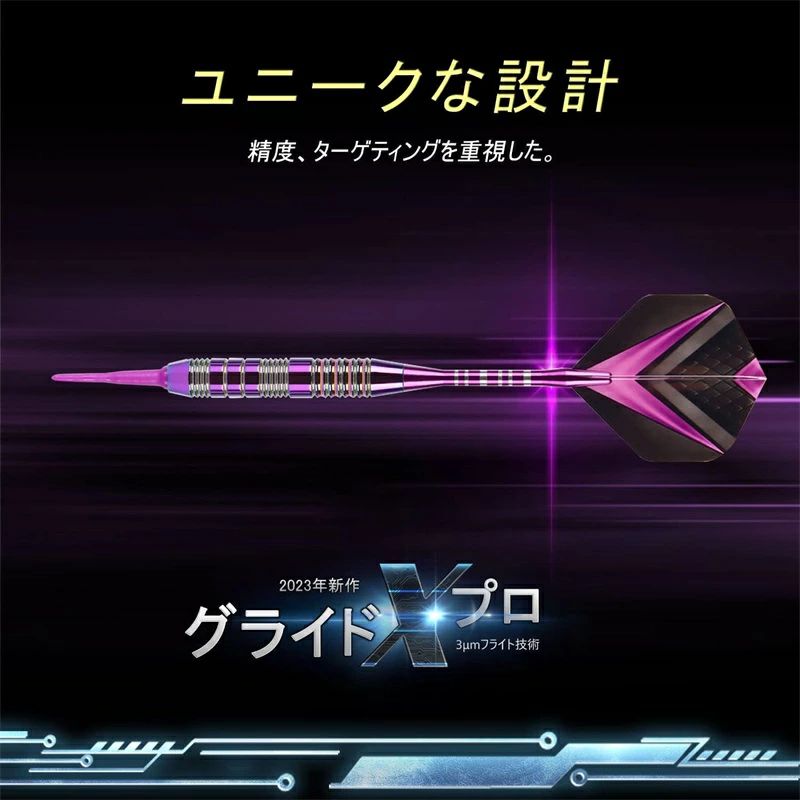 楽天市場】ハードダーツ セット ダーツ 矢 銅製ダーツバレル