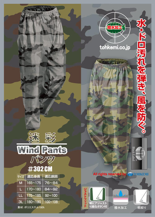 楽天市場】【送料無料】【即日発送】カジュアル&ワイルド [トオケミ