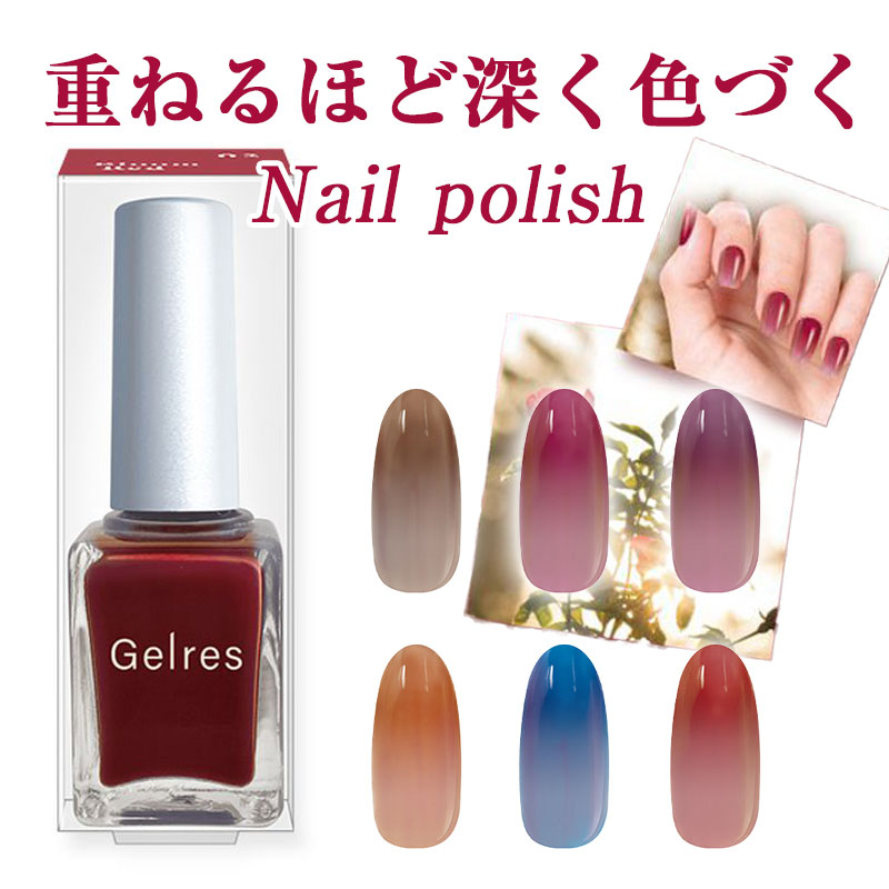 楽天市場】ST ジェリス ネイルポリッシュ 9mL ポリッシュ ネイル