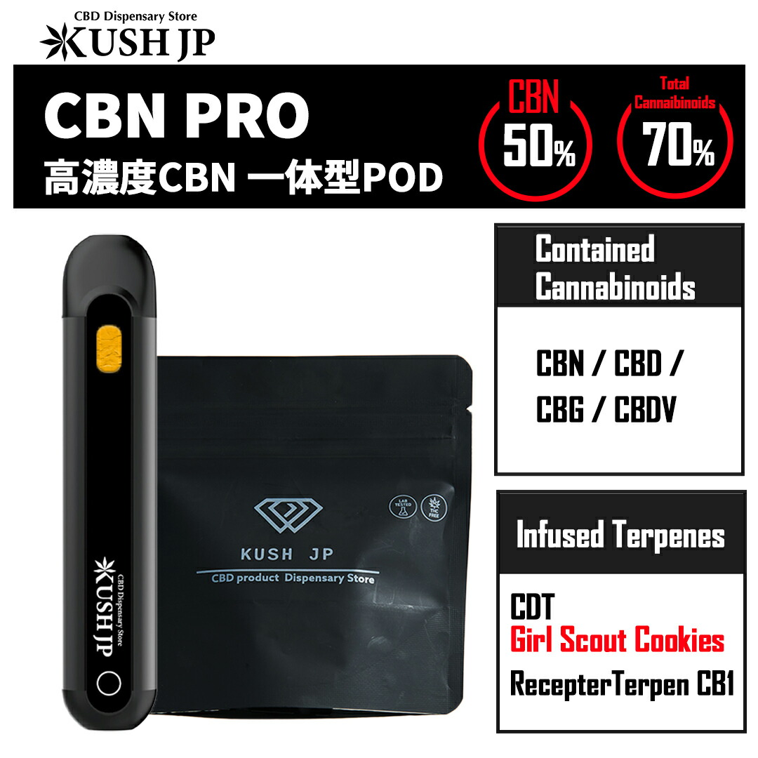 TRUE テルペン 香料 CBD CBN 10ml ガールズスカウトクッキーズ TRUE