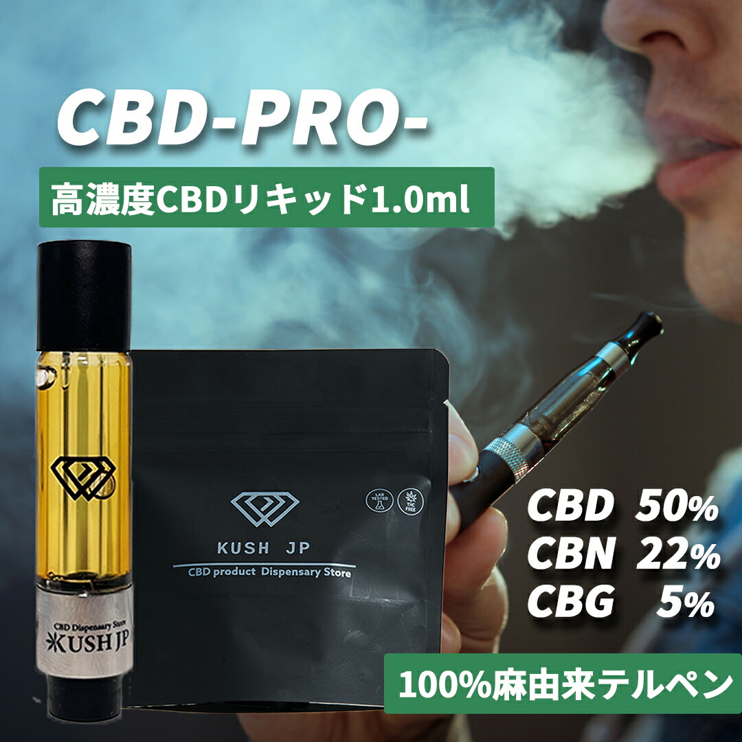 楽天市場】THXE リキッドの通販