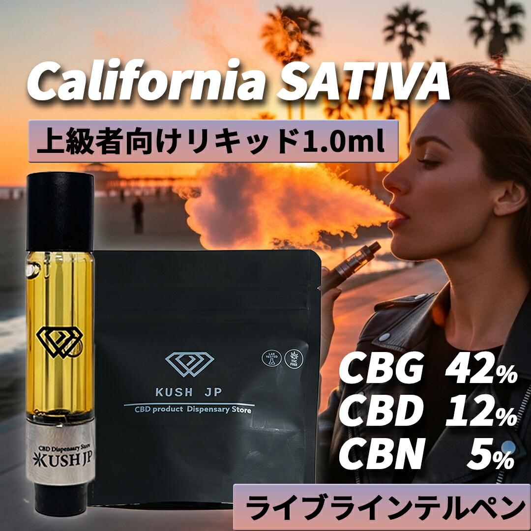 楽天市場】cbd リキッド スーパーレモンヘイズの通販