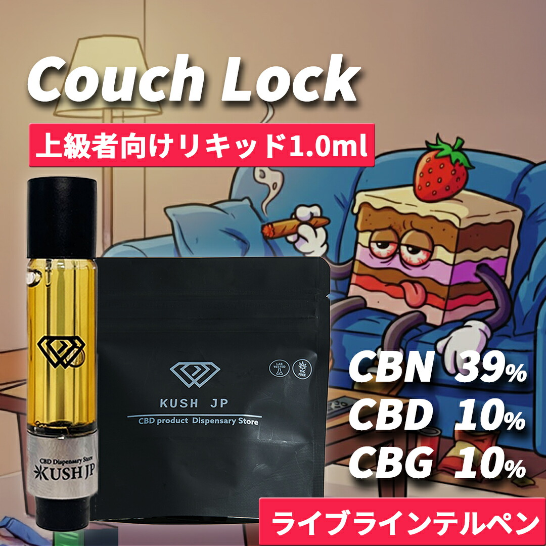 楽天市場】リキッド crdhの通販