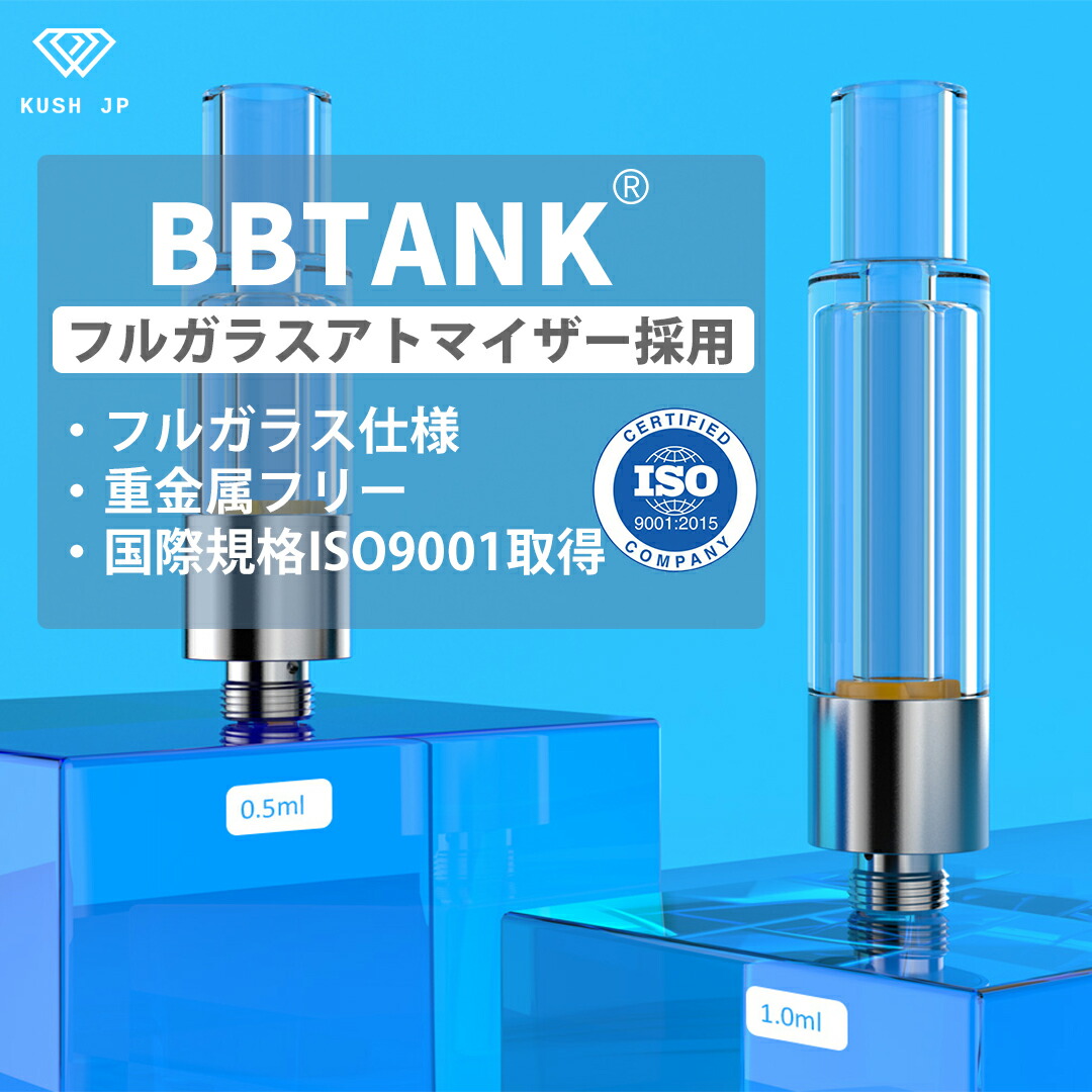 楽天市場】【待望の復活】高濃度 CBG CBN CBD リキッド 1.0ml 【上級者