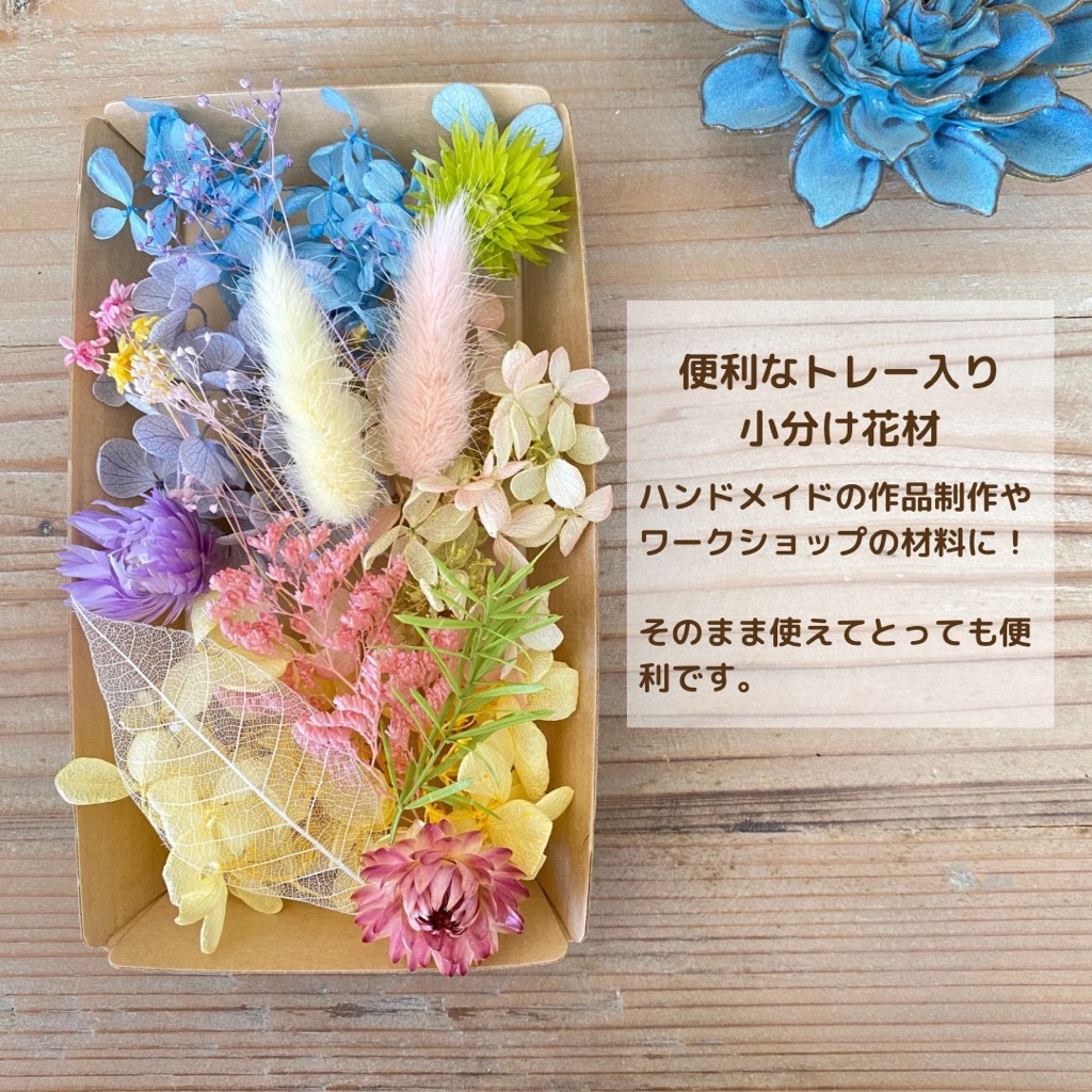 楽天市場】ドライフラワー 花材 紫陽花 あじさい かすみ草 ミニブーケ