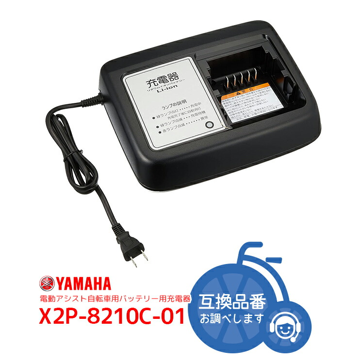 楽天市場】2/23はまとめ買いがお得！2BUY3%OFF！3BUY5%OFF！☆【充電器