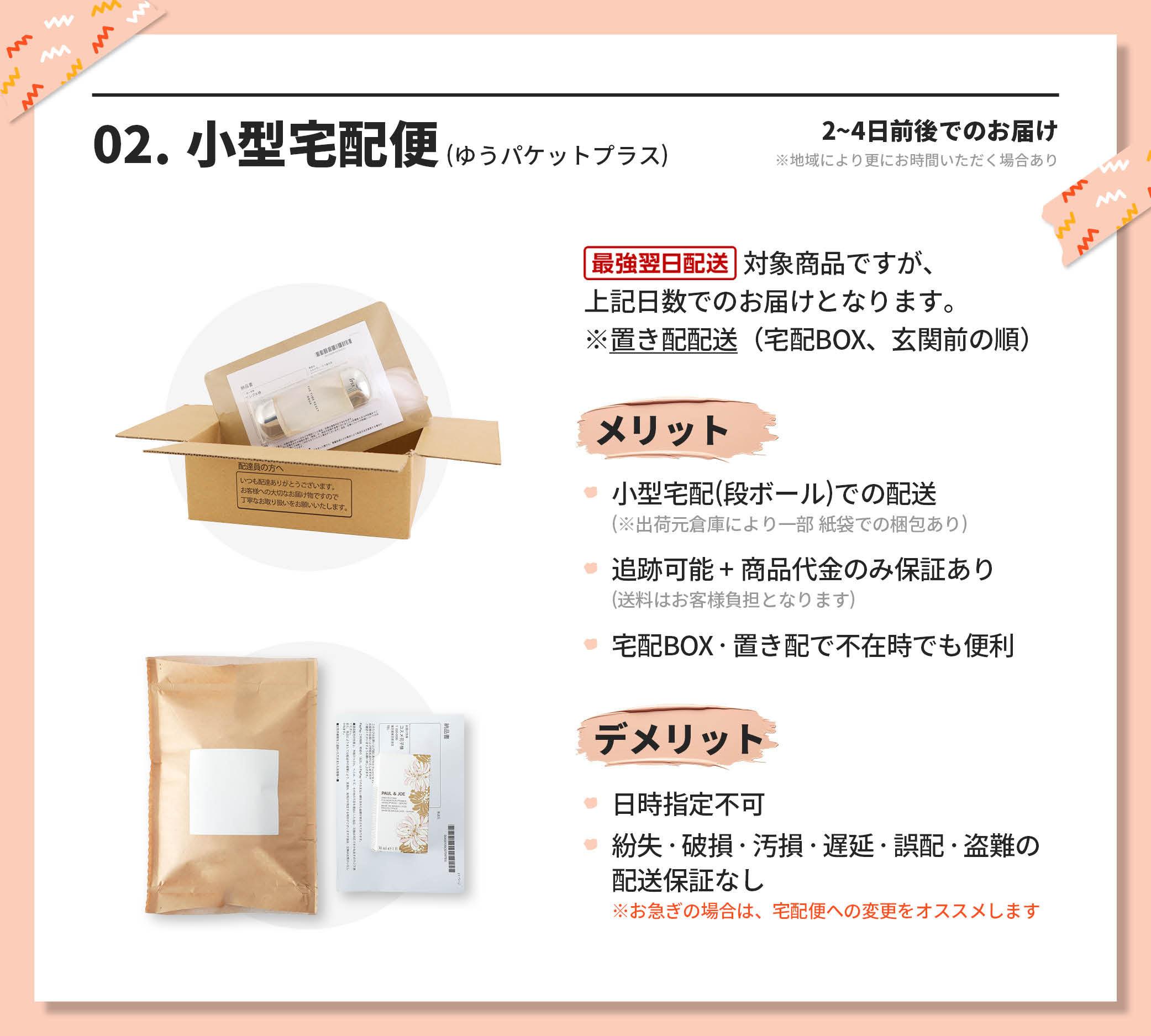 楽天市場】☆ポイント10倍＆割引クーポン☆AESOP イソップ スクリーン1