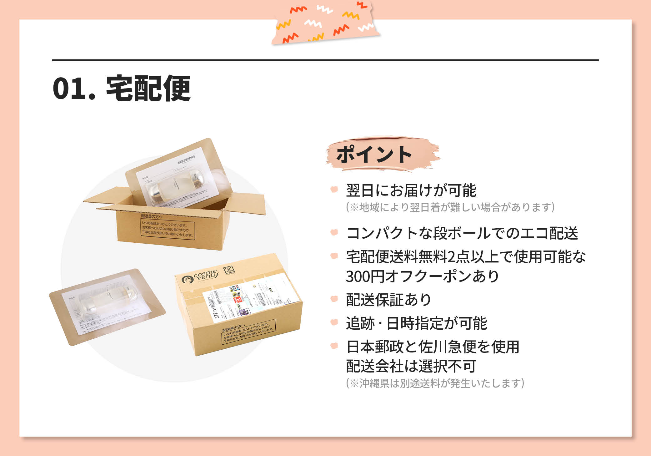 楽天市場】☆ポイント10倍＆割引クーポン☆SK-II SK2 クリア