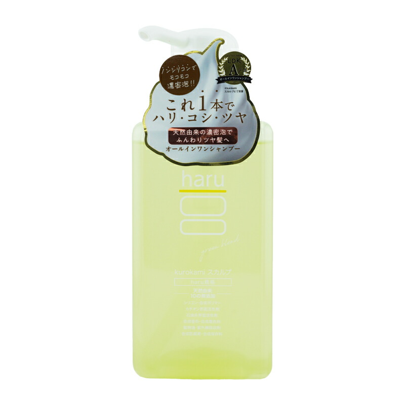 haru kurokamiスカルプ グリーンブレンド 400ml (シャンプー) 価格比較