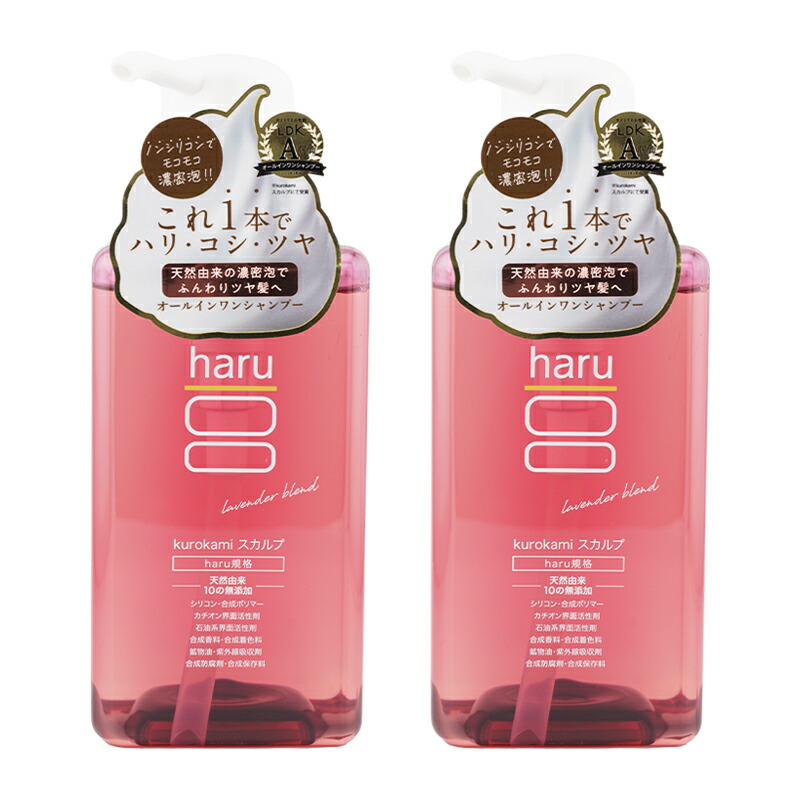haru kurokami スカルプシャンプー」の人気商品一覧 | 安い商品を通販