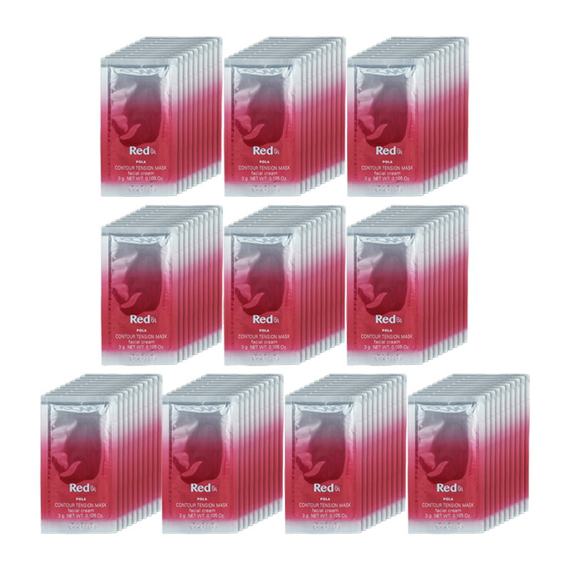 楽天市場】ポーラ red b．a コントゥアテンションマスクの通販