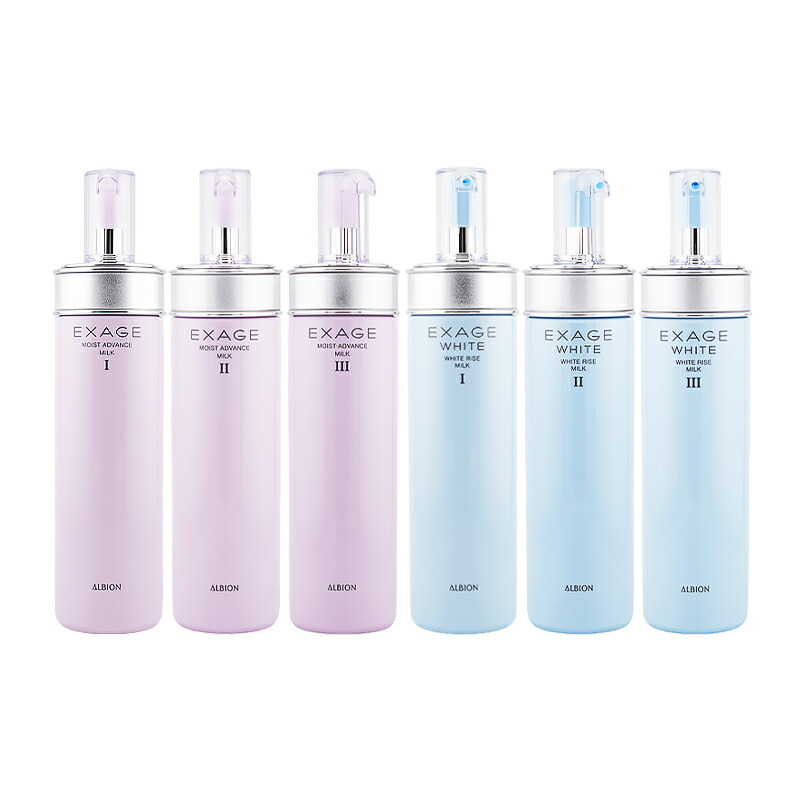 楽天市場】アルビオン エクサージュ（乳液・ミルク｜スキンケア