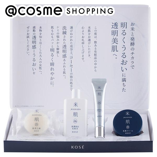 楽天市場】米肌 トライアルの通販