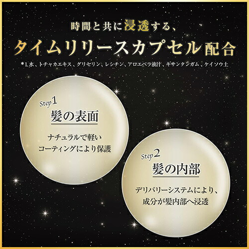 楽天市場】【在庫限り】ラックス バイオフュージョン オーバーナイト