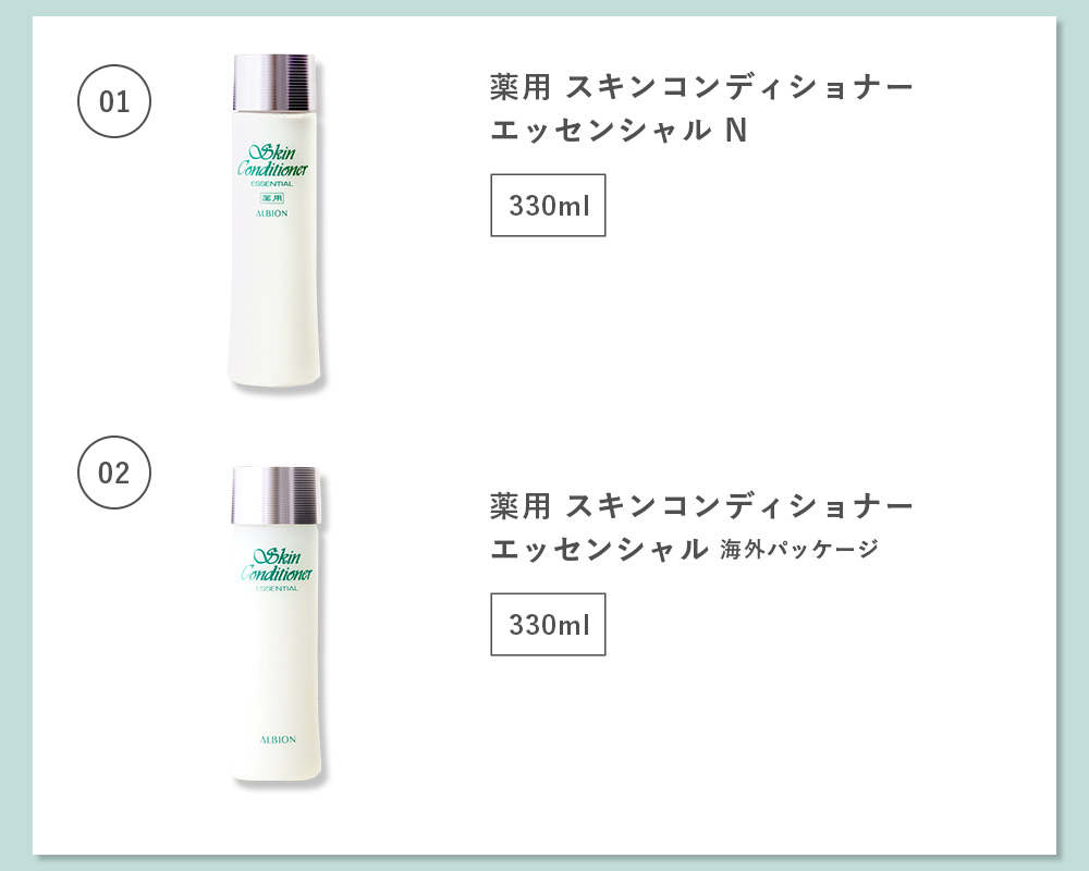 楽天市場】○ポイント10倍＆割引クーポン○ALBION アルビオン 薬用