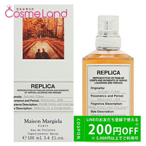 楽天市場】Maison Margiela メゾン マルジェラ レプリカ ミュージック