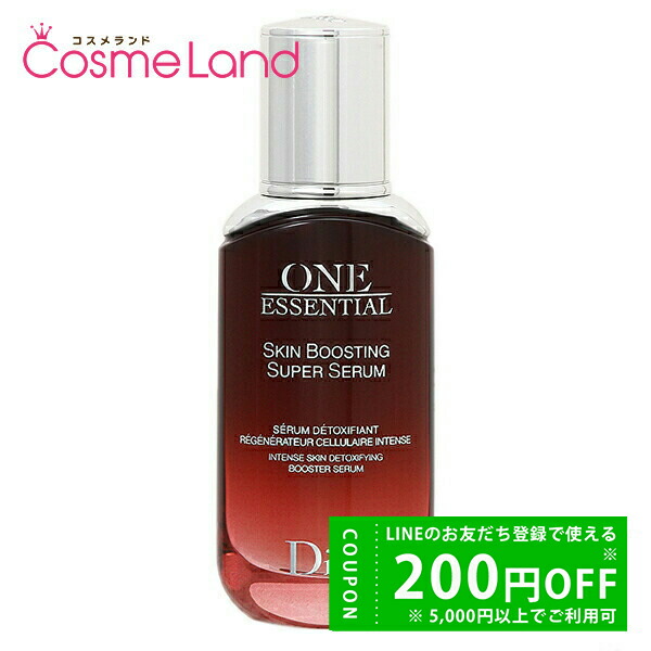 楽天市場】ディオール ワンエッセンシャルセラムの通販