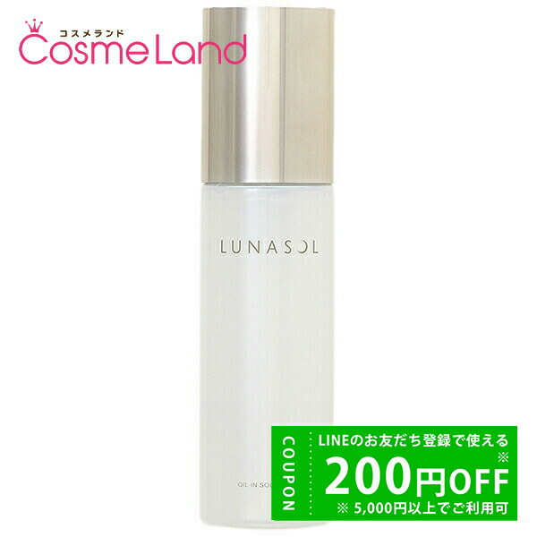 楽天市場】kanebo オイルの通販