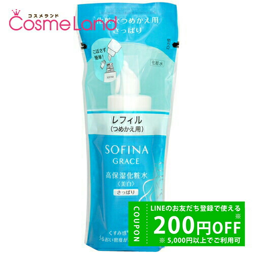 グレイスソフィーナ」の人気商品一覧 | 安い商品を通販サイトから探す